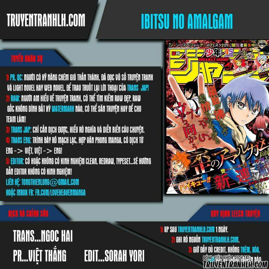 Ibitsu No Amalgam: Chapter 18