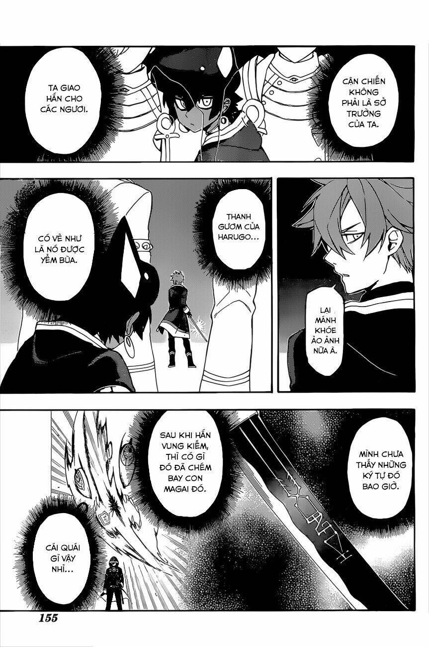 Great Priest Imhotep: Chapter 5