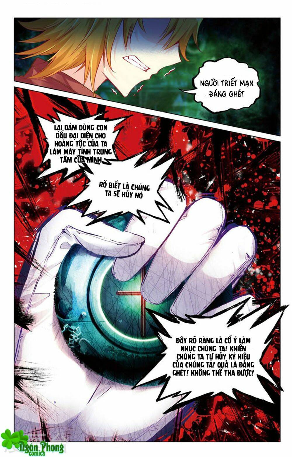 Hắn Đến Từ Sao Hỏa: Chapter 18.3