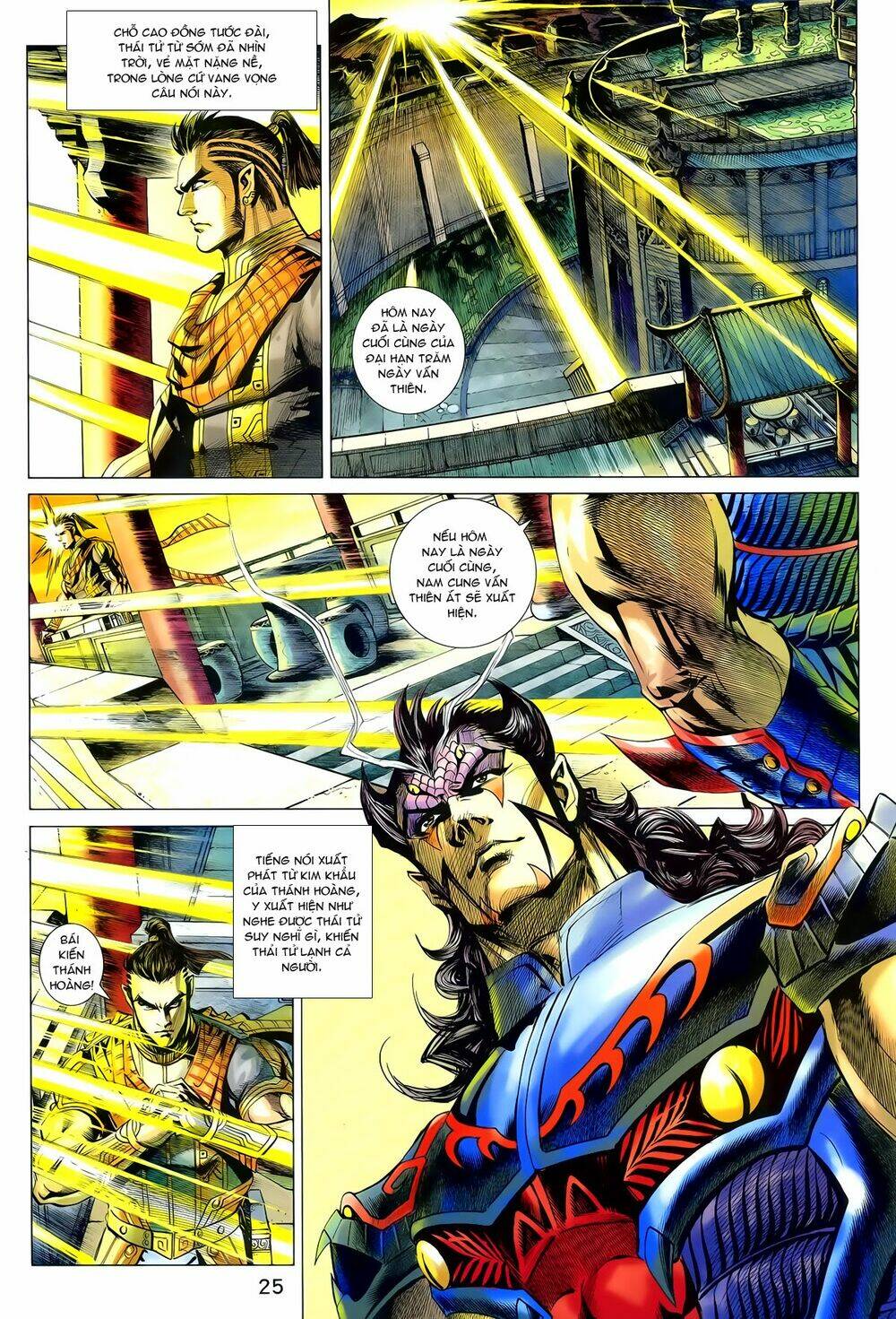 Thần Binh Vấn Thiên: Chapter 26