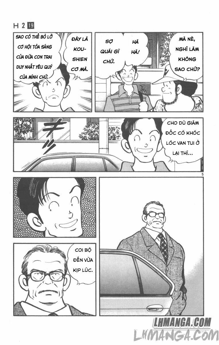 H2: Chapter 185