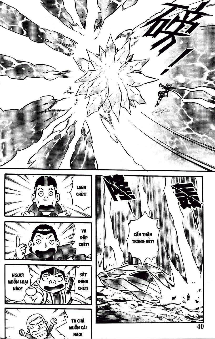 Hiệp Sĩ Giấy G: Chapter 89.1