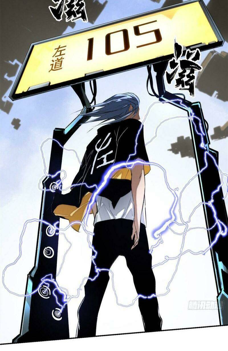 Minh Nhật Chi Kiếp: Chapter 22