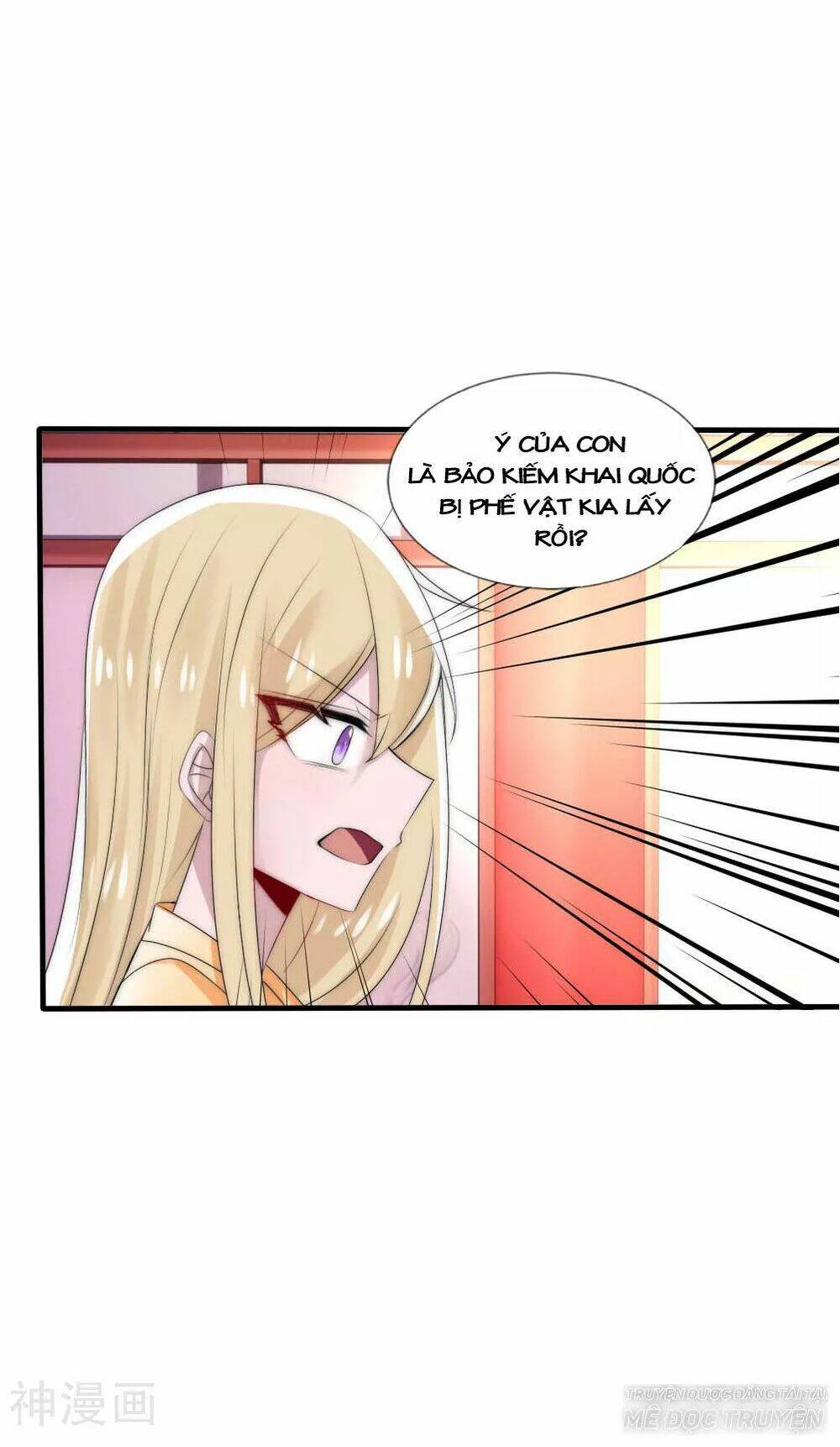 Kế Hoạch Sủng Ái Của Tiểu Công Chúa: Chapter 45