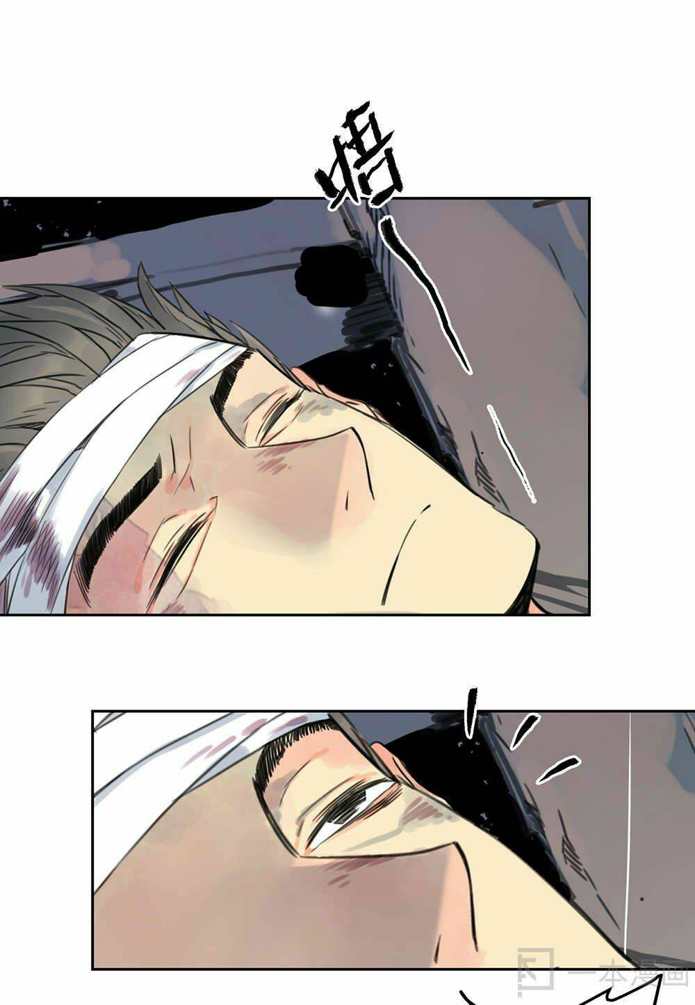 Diệu Tiên Sinh Chi Bỉ Ngạn Hoa: Chapter 1.3