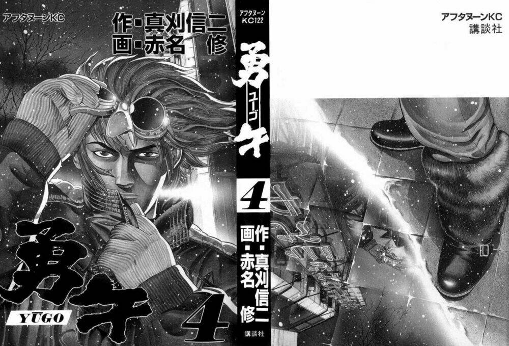 Yugo - Kẻ Thương Thuyết: Chapter 15