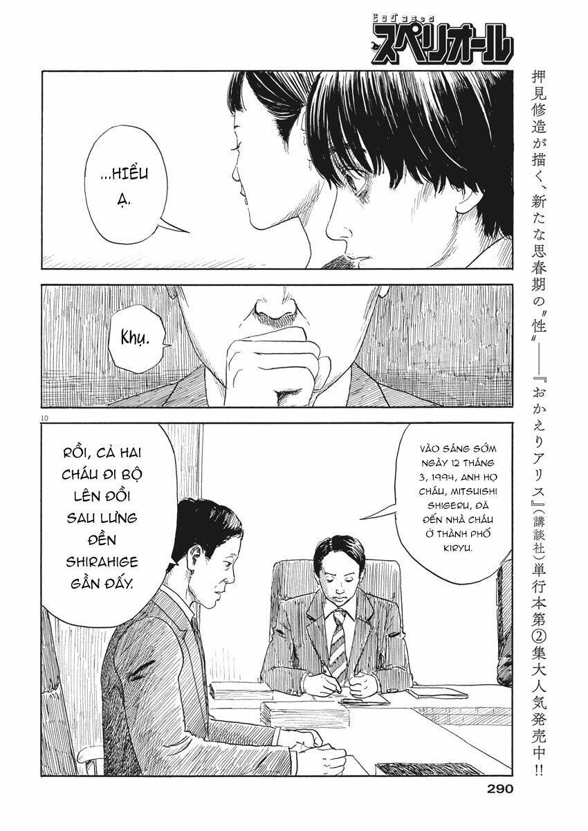 Chi No Wadachi: Chapter 105
