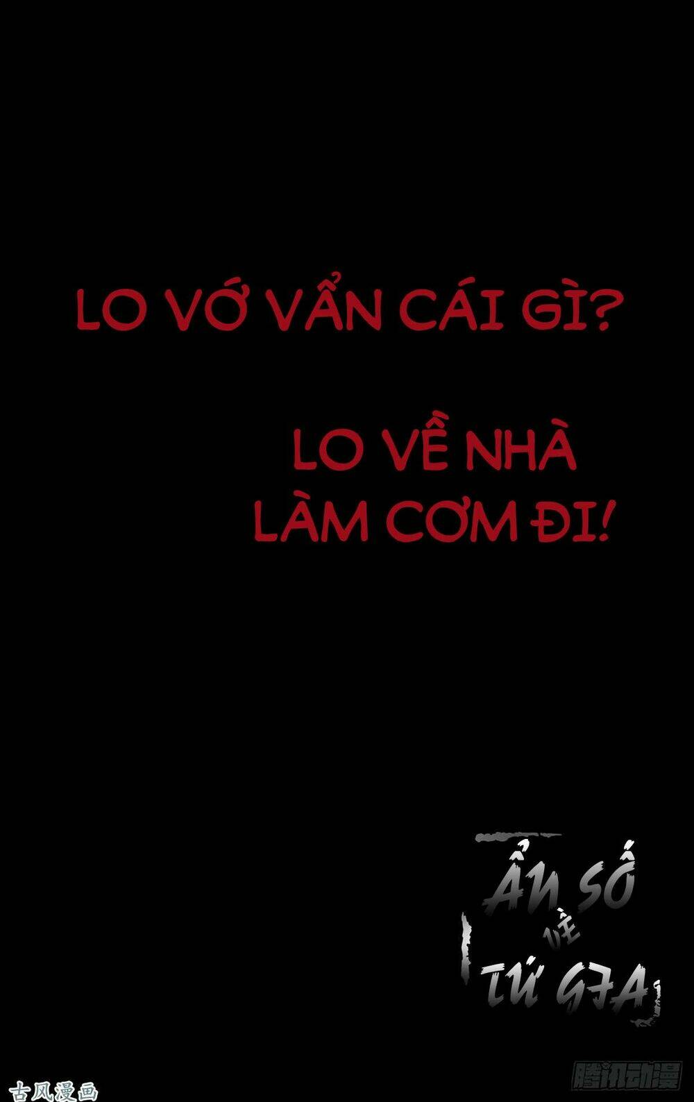 Ẩn Số Về Tứ Gia: Chapter 3