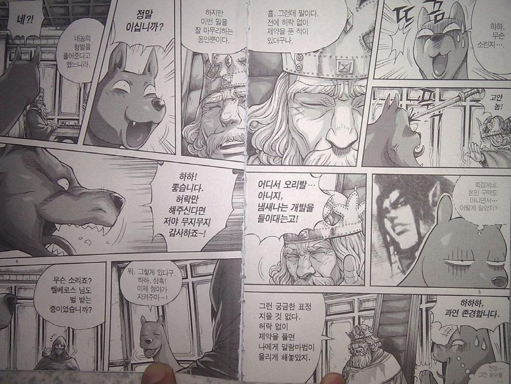 Diêm Đế: Chapter 38.1