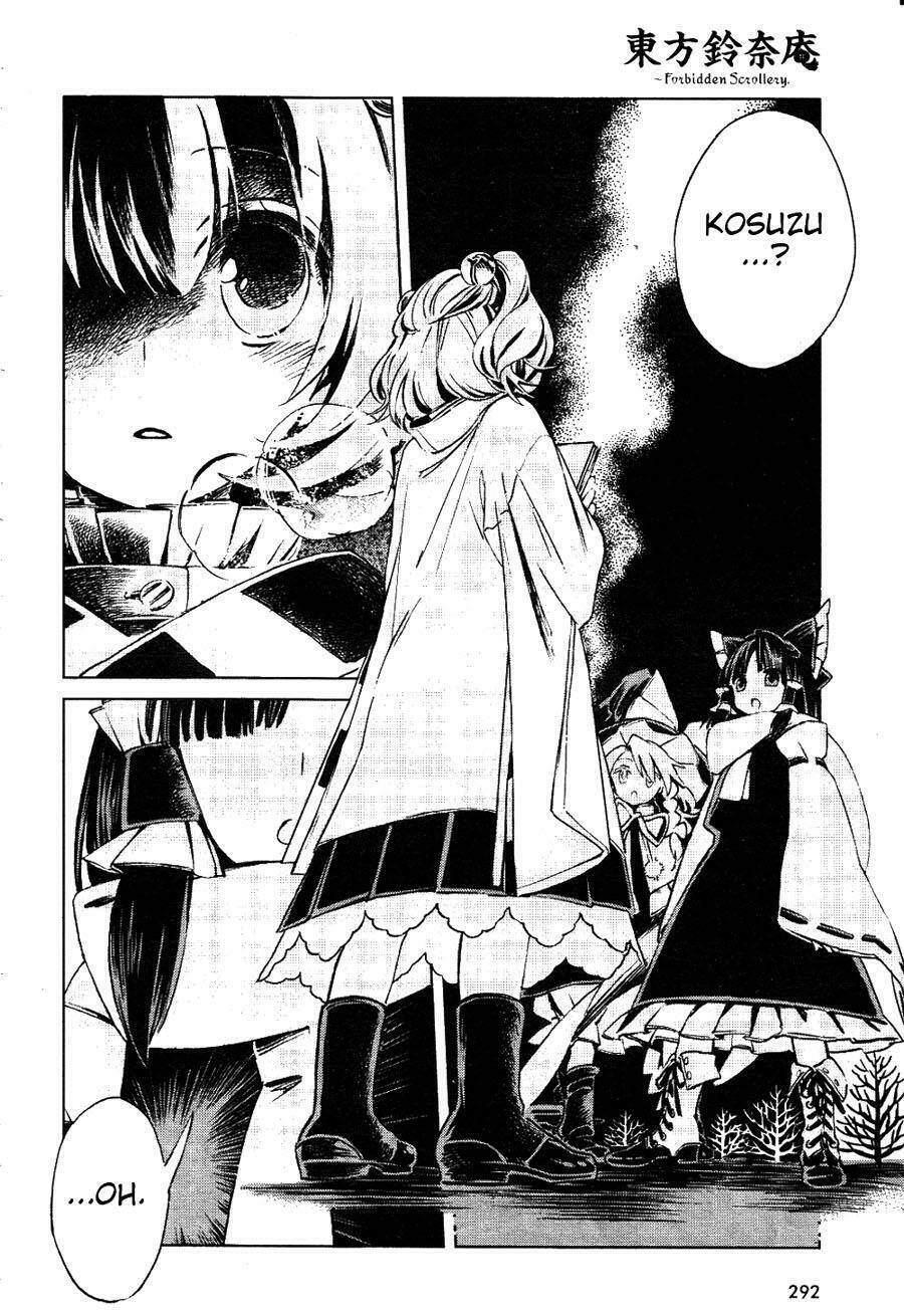 Touhou Suzunaan ~ Forbidden Scrollery: Chapter 3
