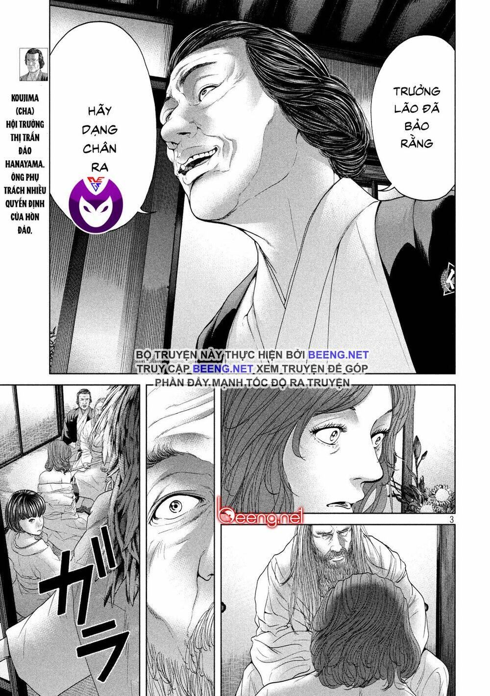 Quần Đảo Ký Sinh: Chapter 6