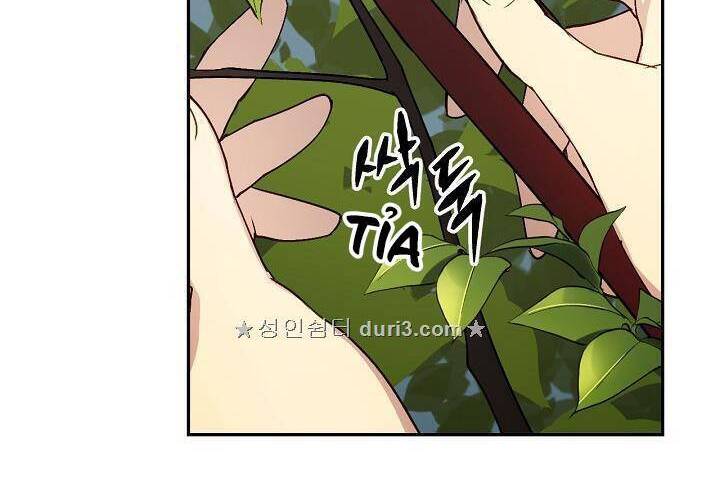 Cô Hầu Giỏi Giang: Chapter 9