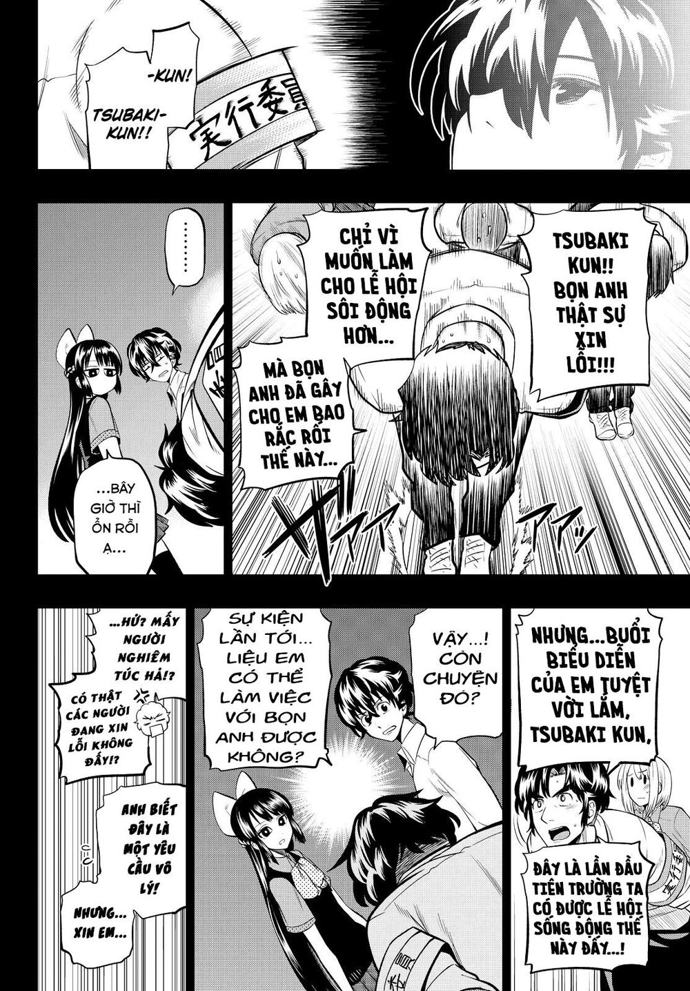 Hoshino, Me O Tsubutte: Chapter 41