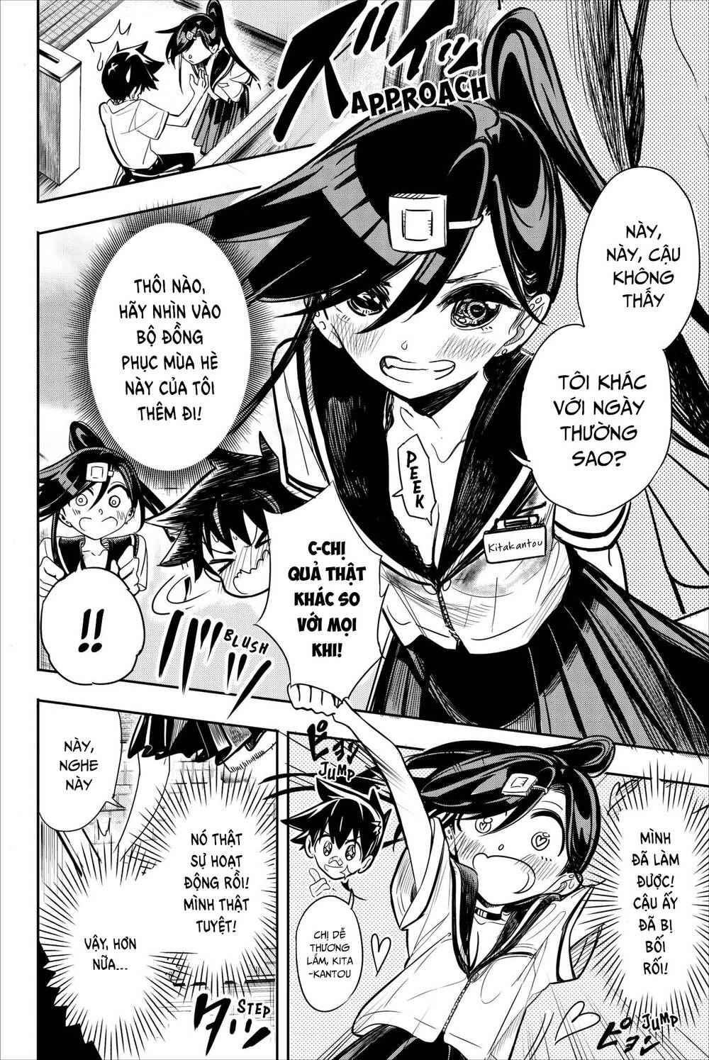 Does She Like Me?: Chapter 23