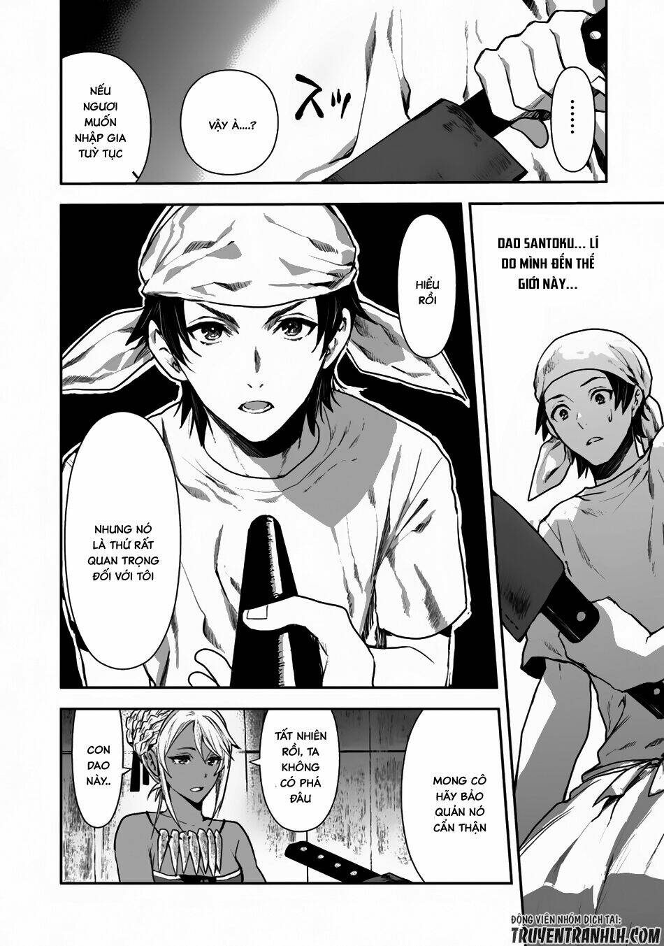 Isekai Ryouridou: Chapter 1