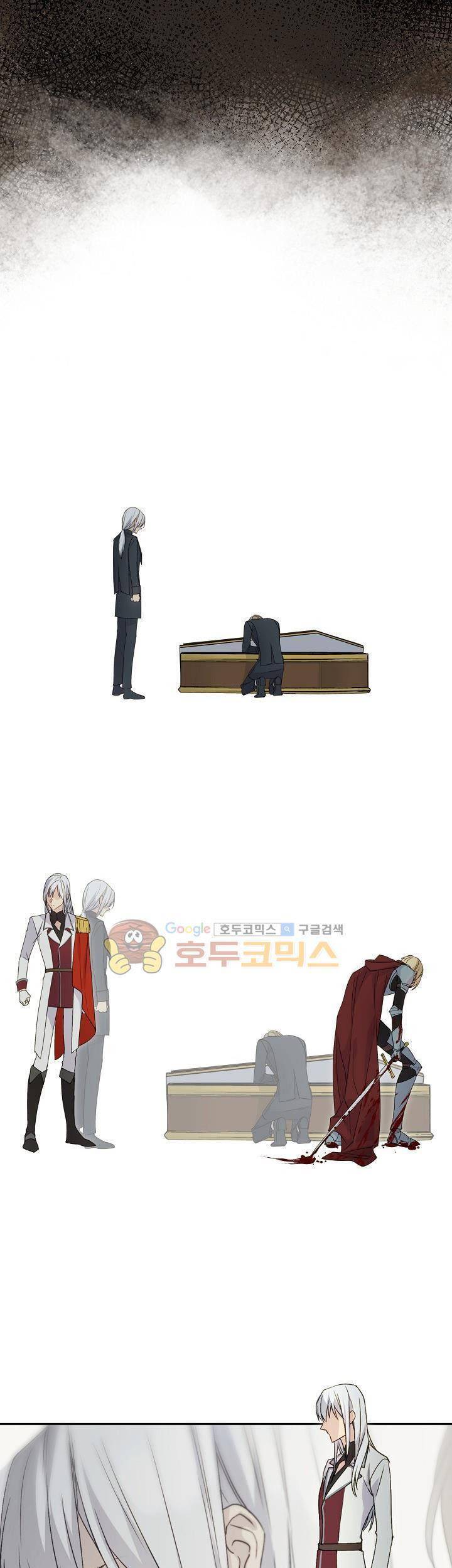 Cô Hầu Giỏi Giang: Chapter 11