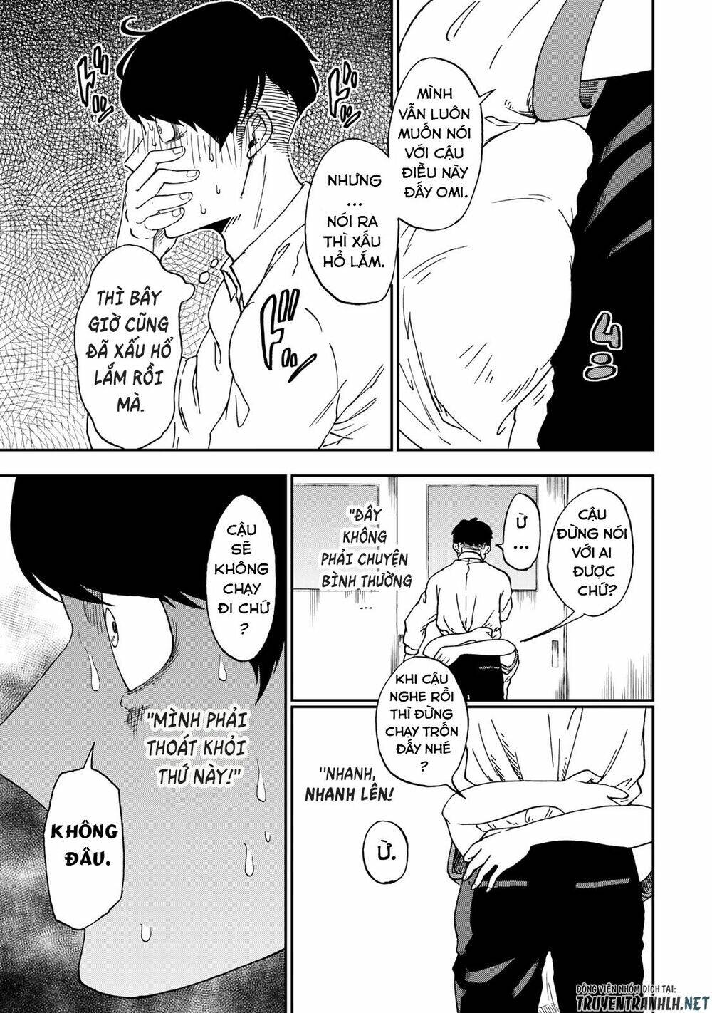 Kimi No Koto Tabeteii?: Chapter 1