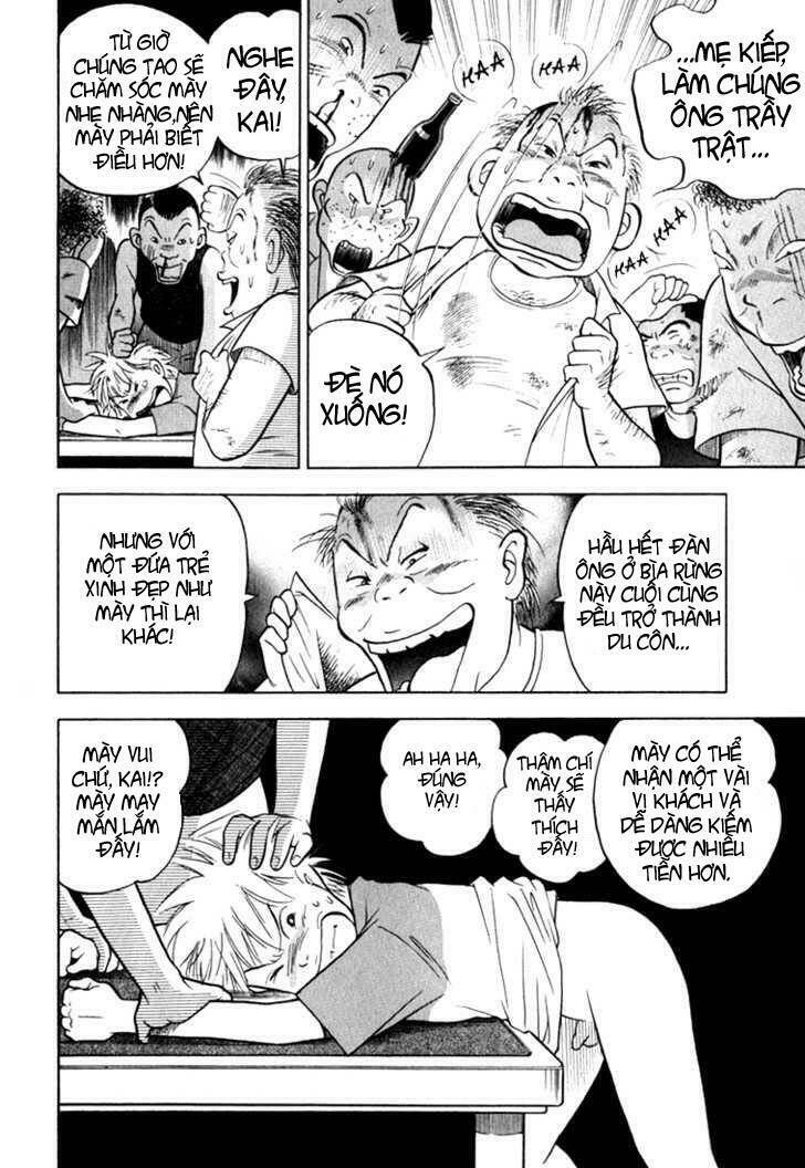 Piano No Mori: Chapter 11