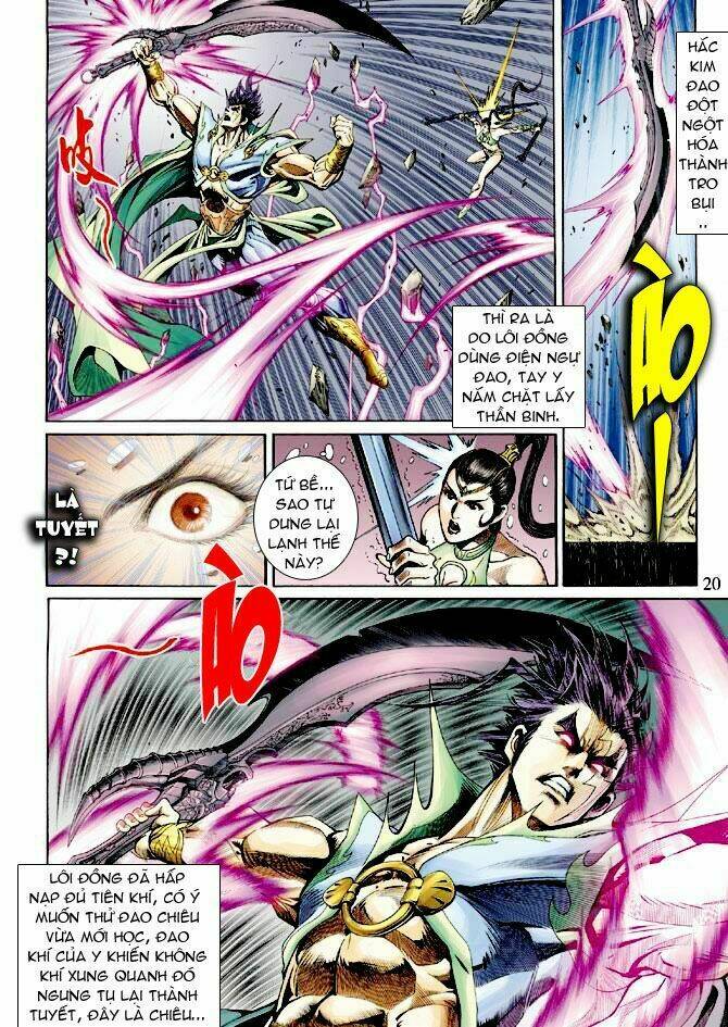 Thần Binh Ngoại Truyện: Chapter 11