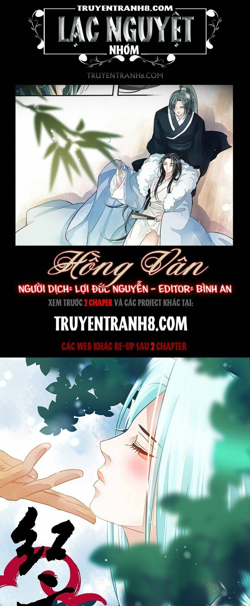 Hồng Vân: Chapter 23