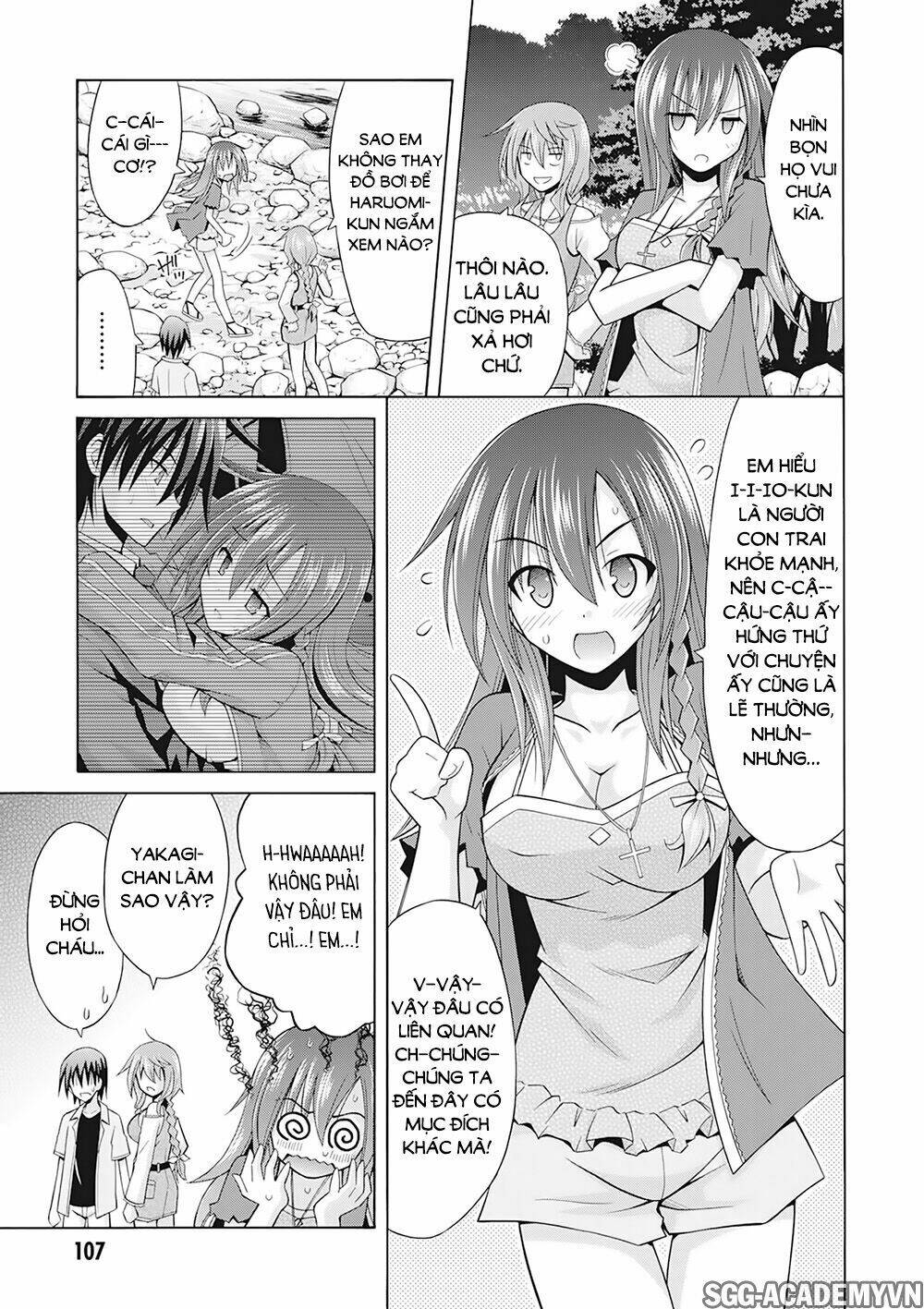Demonizer Zilch: Chapter 12