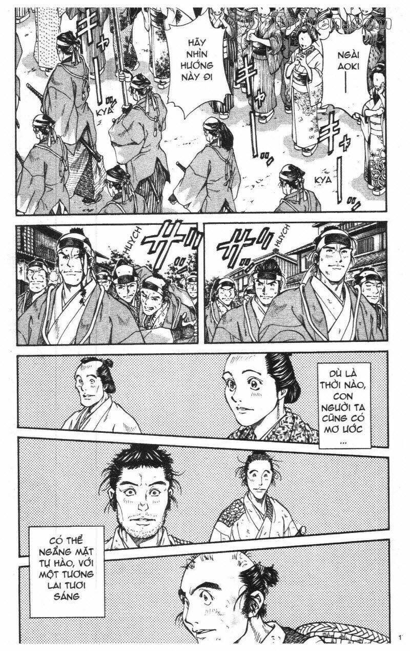 Getsu Seiki - Sayonara Shinsengumi: Chapter 1
