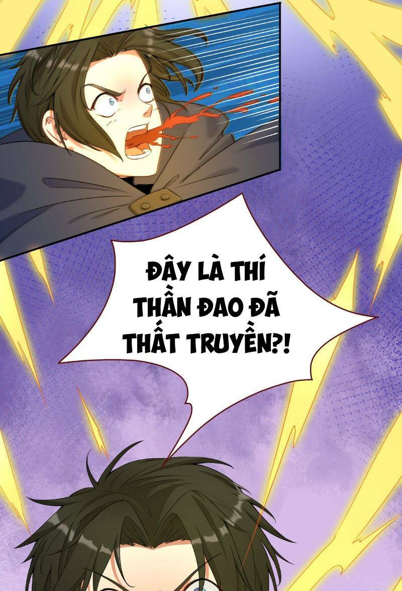 Đại Ma Pháp Sư Dựa Vào Muội Tử Trừ Ma: Chapter 1