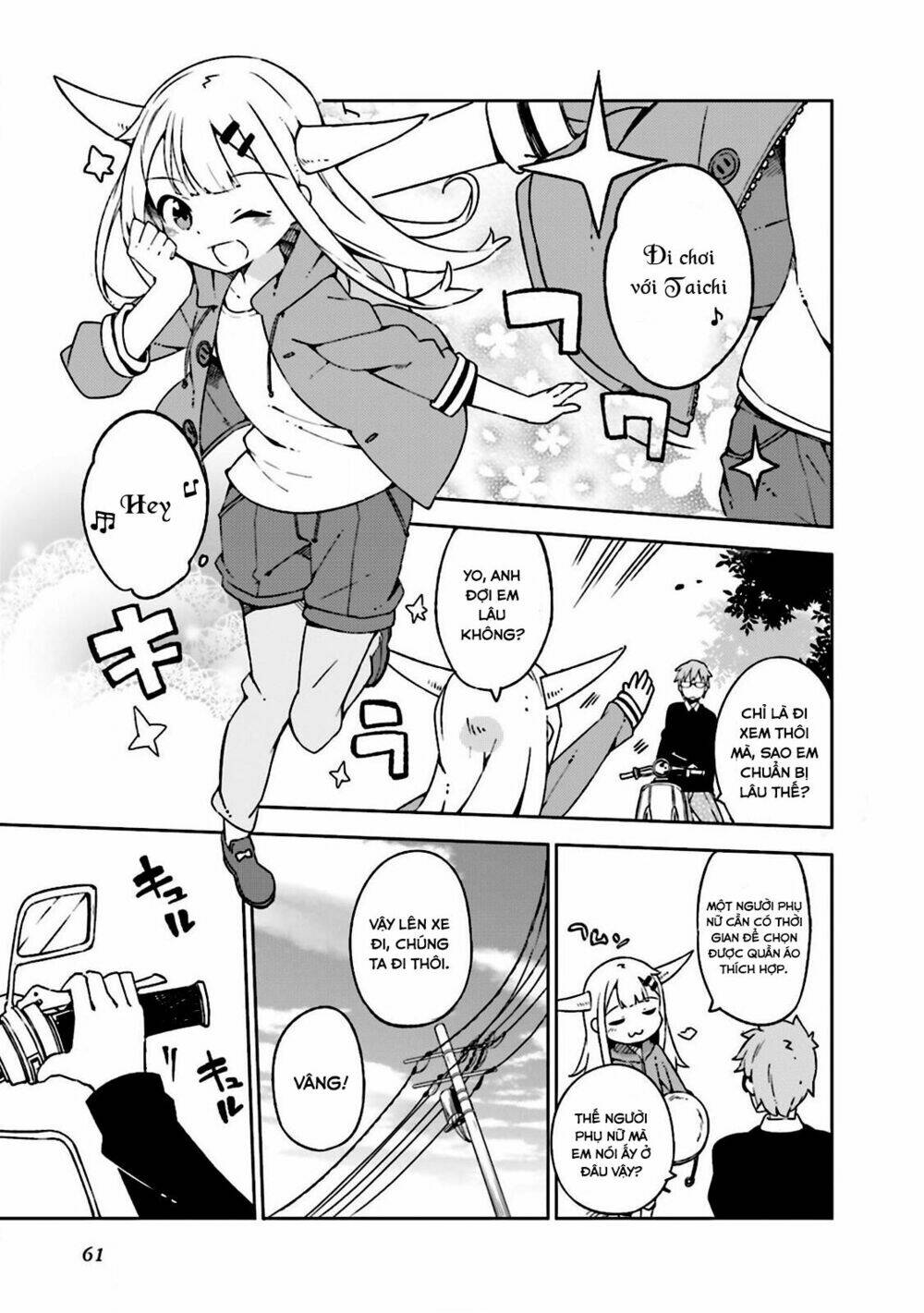 Madoromi-Chan Ga Iku: Chapter 6