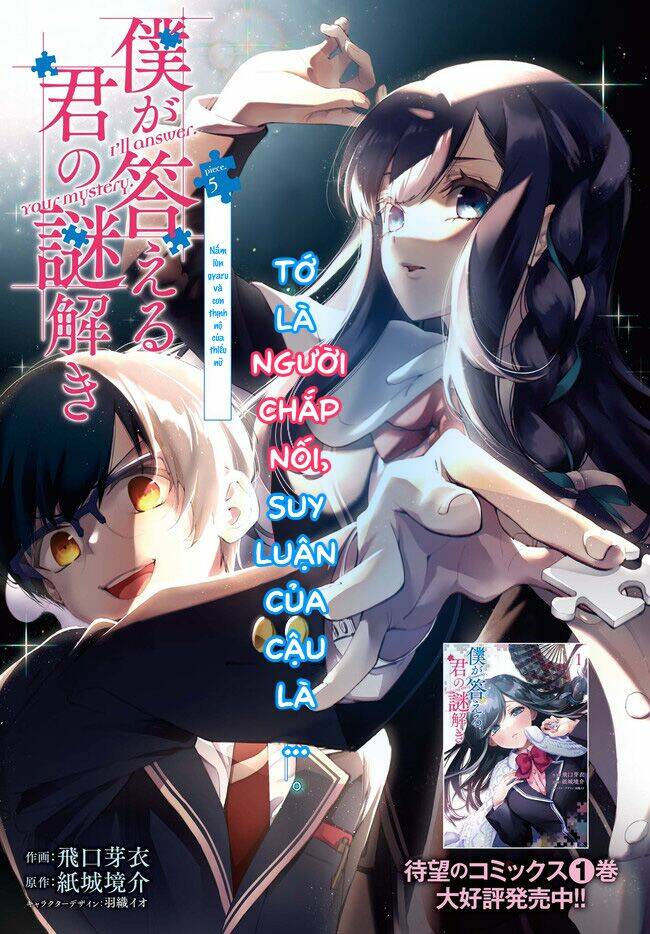 Tớ Sẽ Giải Đáp Bí Ẩn Của Cậu: Chapter 5.1