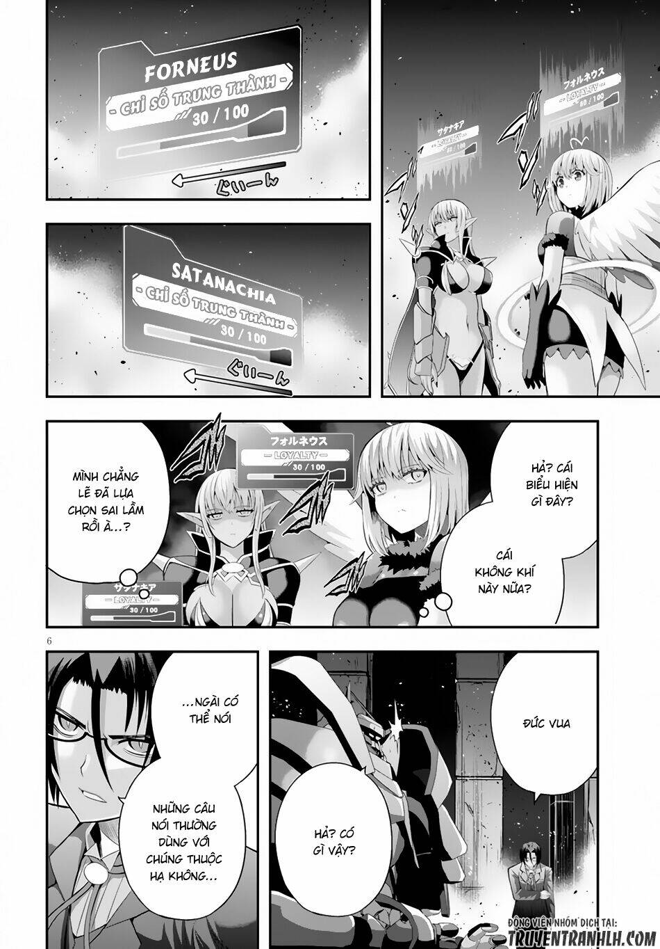 Ecstas Online: Chapter 4