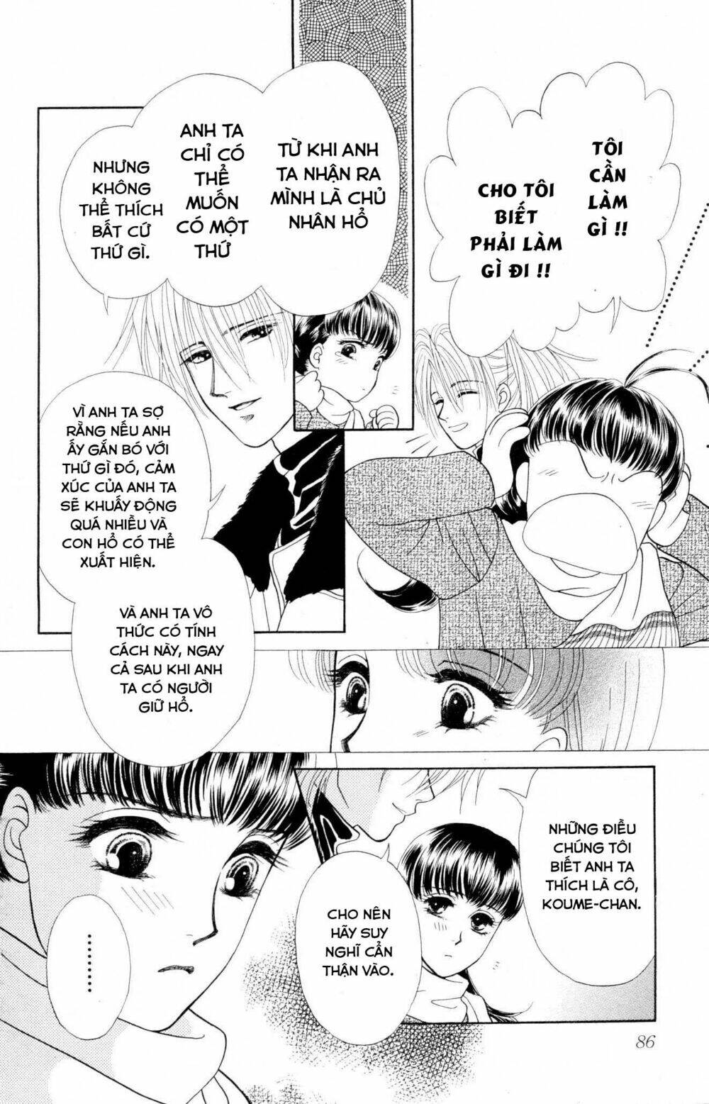 Barairo My Honey: Chapter 8