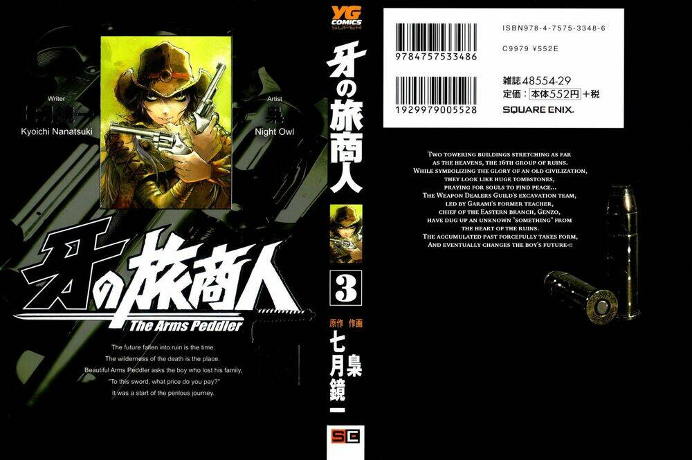 Kiba No Tabishounin: Chapter 15