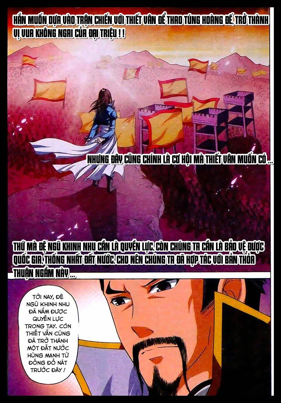 Ngạo Thế Cửu Trọng Thiên: Chapter 14