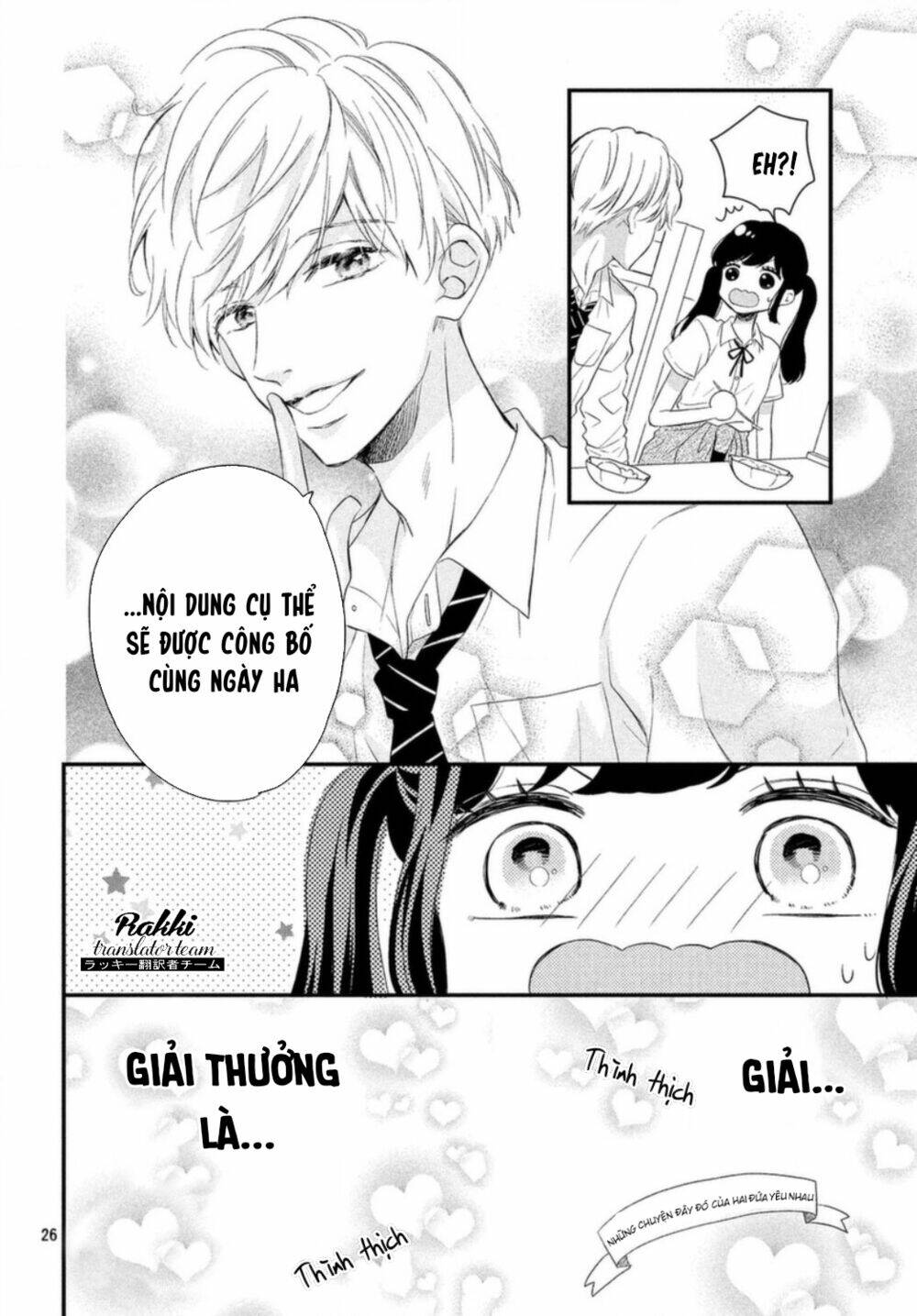 Sakuraba-San Wa Tomaranai!: Chapter 4