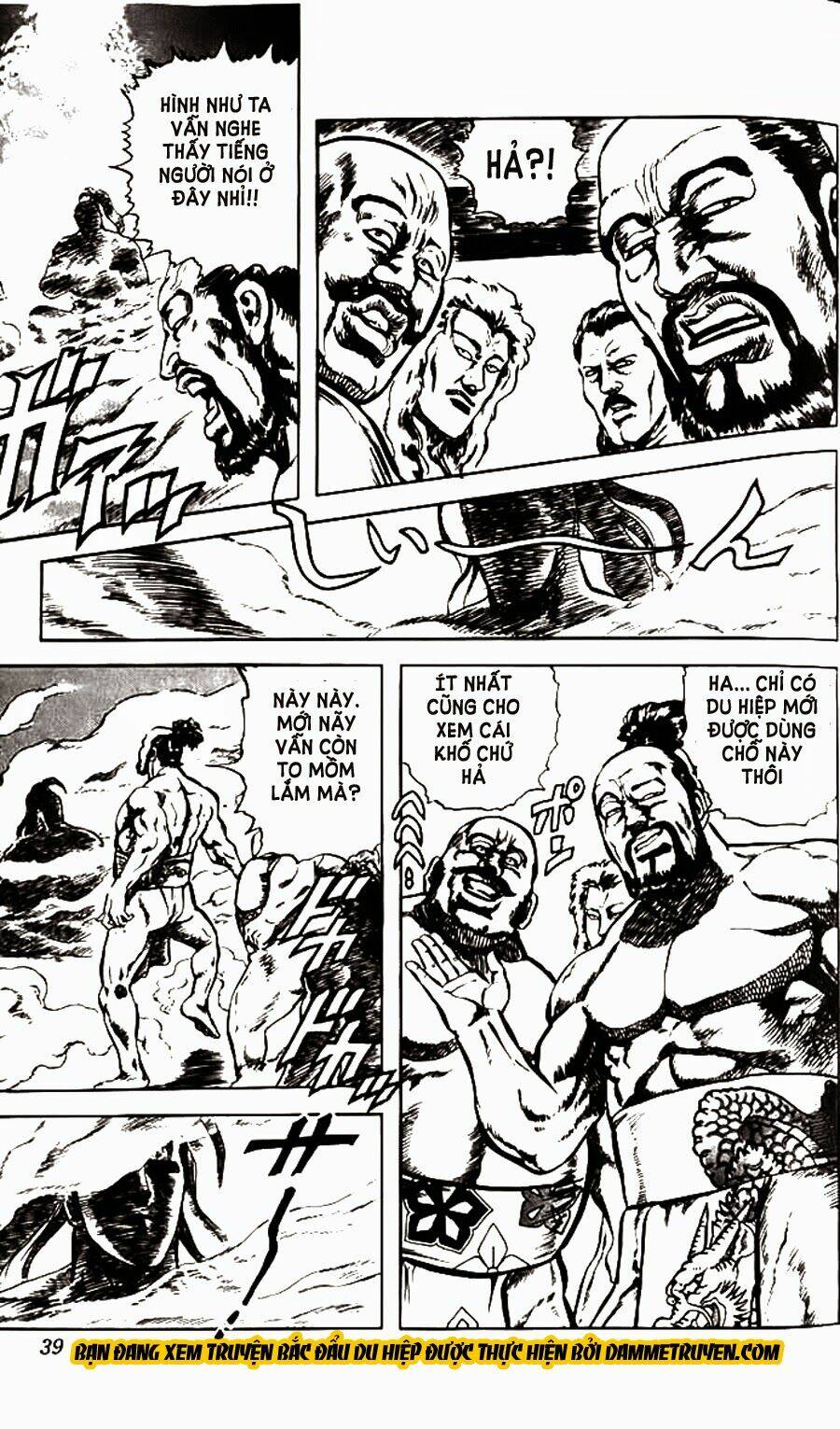 Bắc Đẩu Du Hiệp: Chapter 54