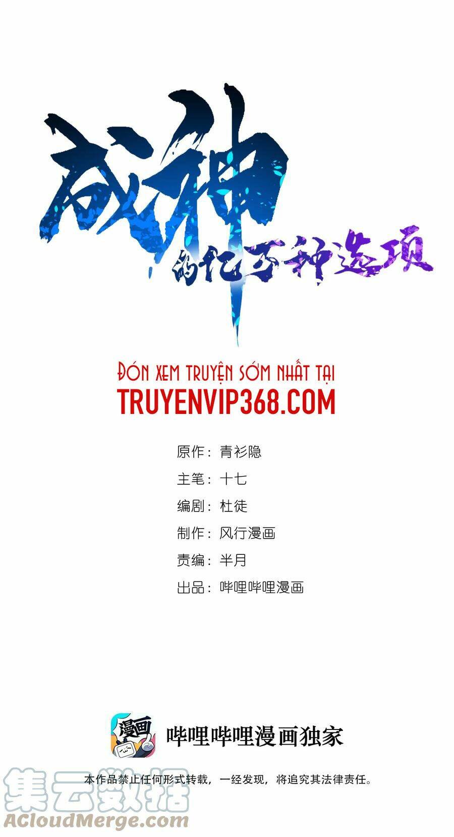 Trăm Vạn Cách Thành Thần: Chapter 10