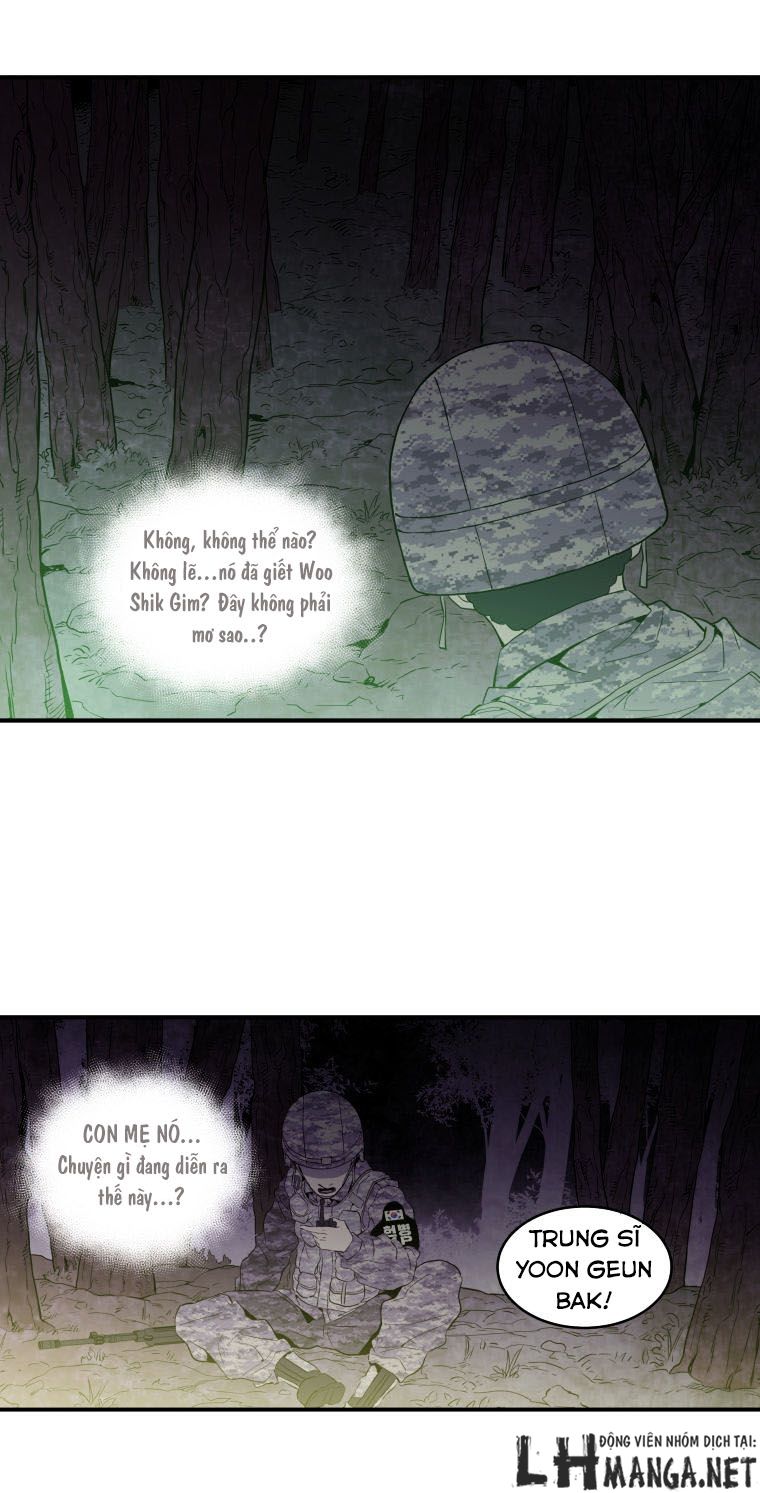 M.i.a - Jakjeonjung Siljong: Chapter 23