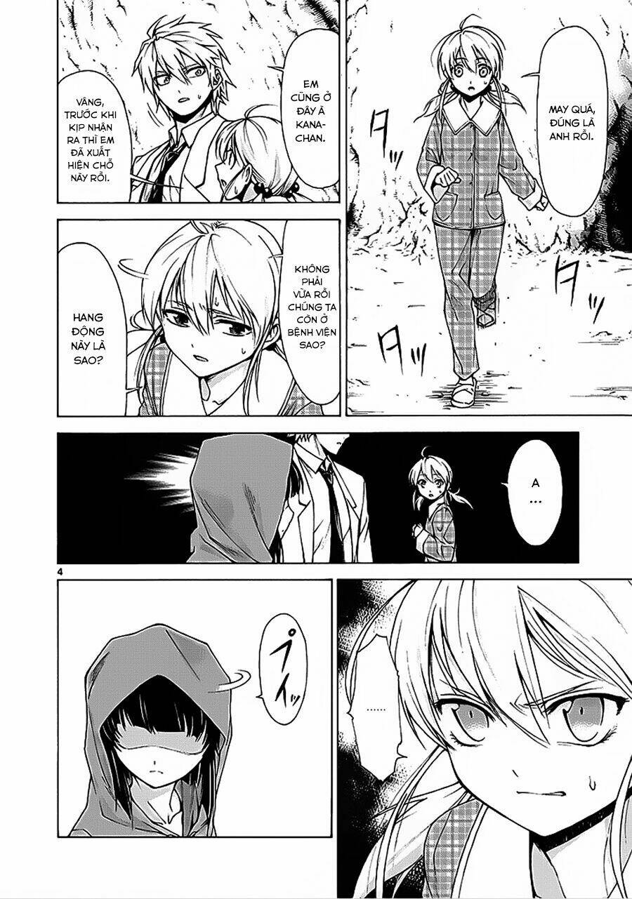Hito Kui: Chapter 3