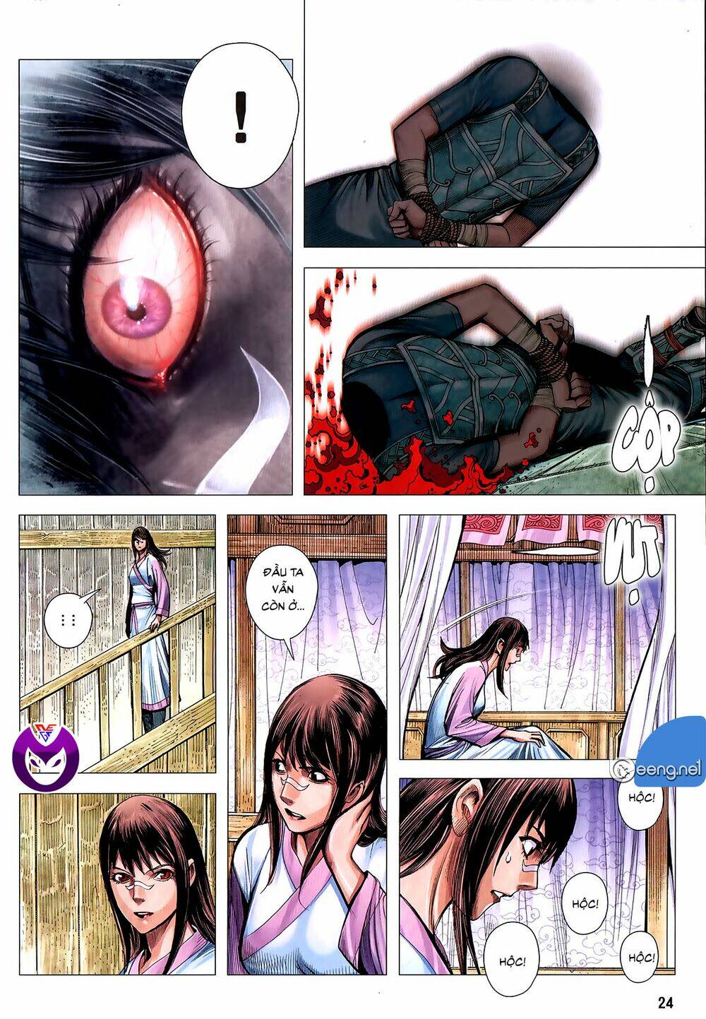 Tam Quốc Chí Dị: Chapter 61.2
