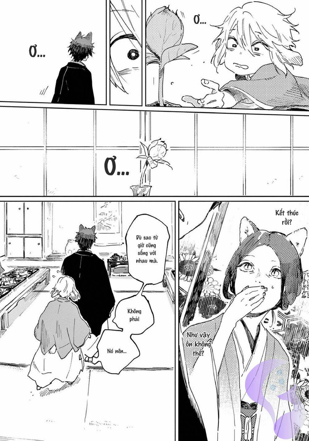 Ookami He No Yomeiri: Chapter 1