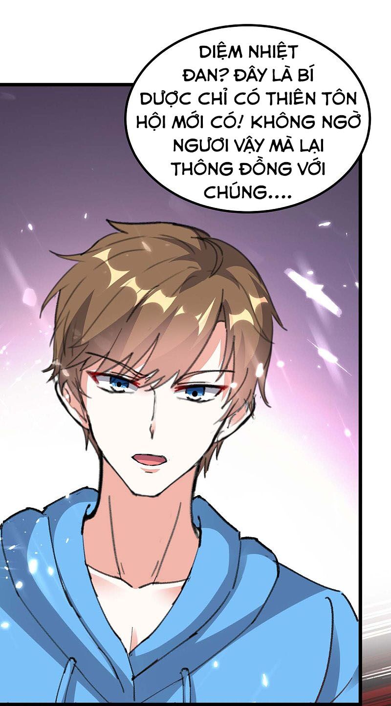 Thần Cấp Thấu Thị: Chapter 160