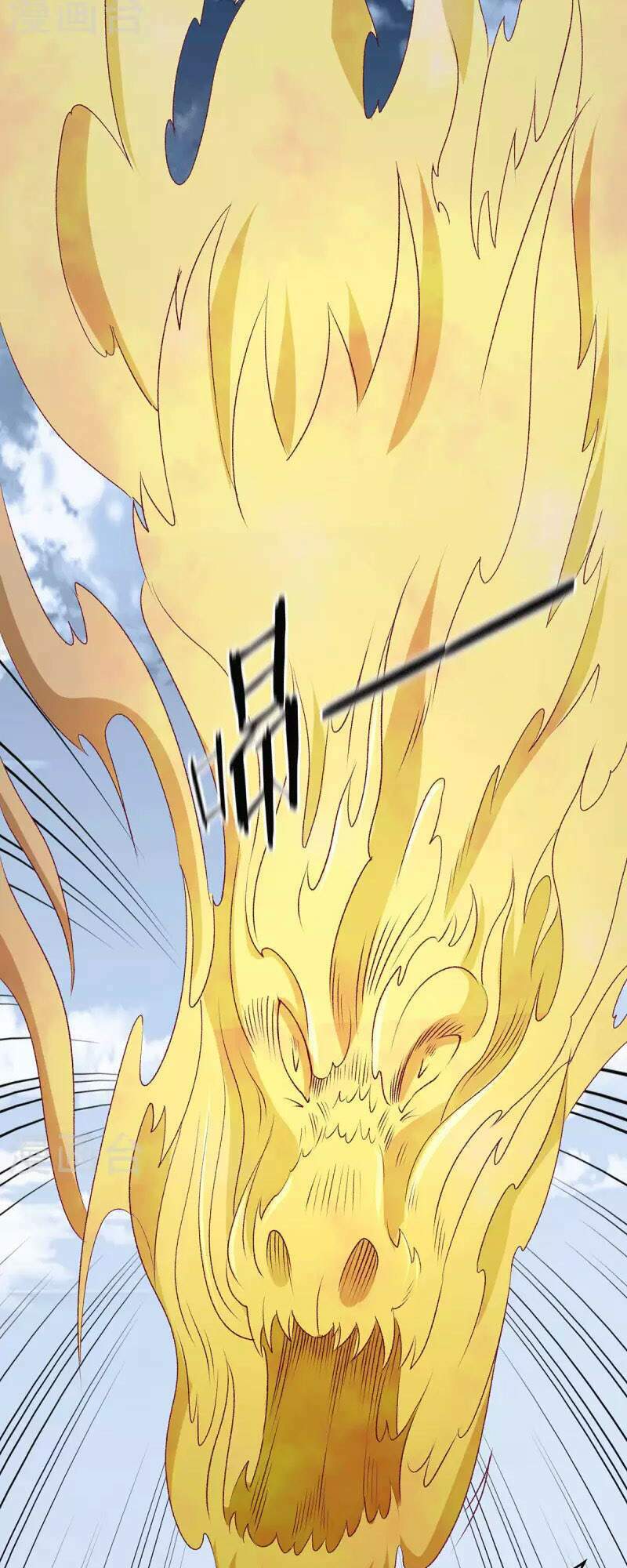 Tiên Vương Trùng Sinh: Chapter 258