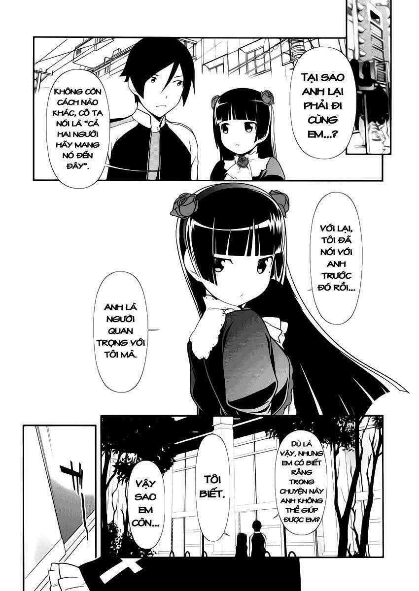 My Junior Cant Be This Cute: Chapter 5