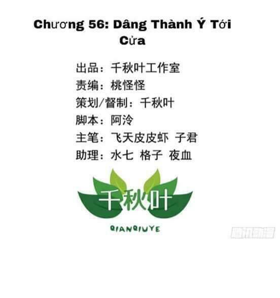 Tôi không muốn fa như vậy đâu: Chapter 56