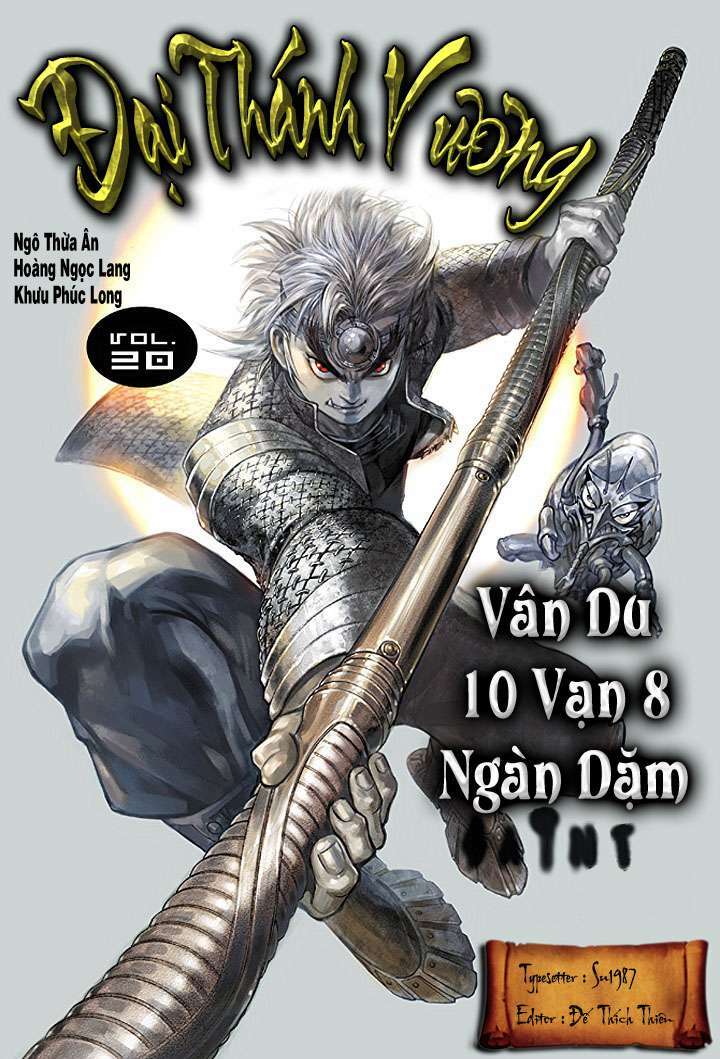 Đại Thánh Vương: Chapter 20