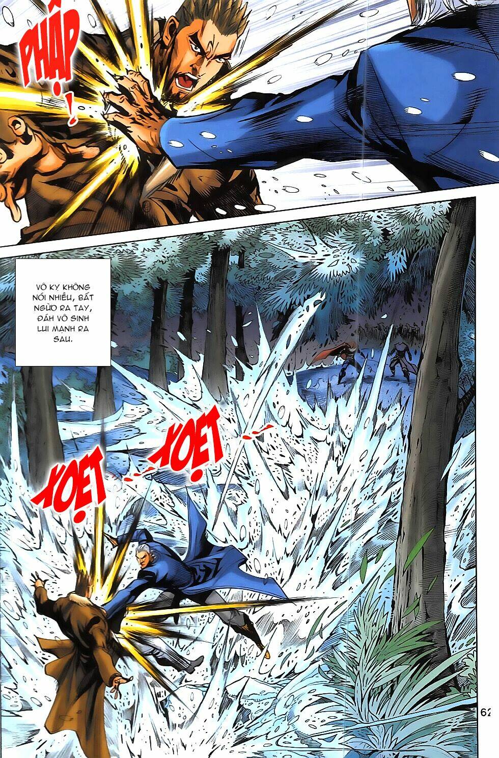 Hoàng Giả Chi Lộ: Chapter 14.2