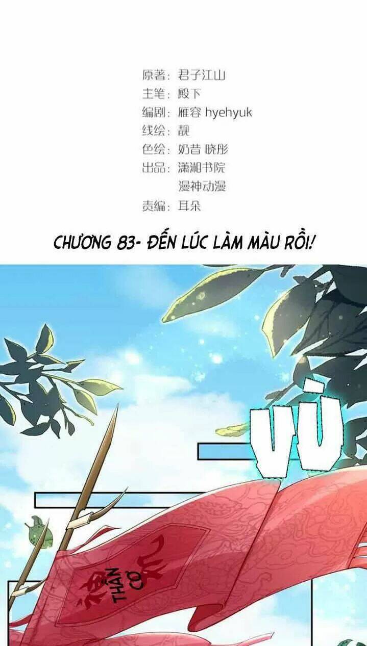 Nhất Sinh Nhất Thế Tiếu Thương Khung: Chapter 83