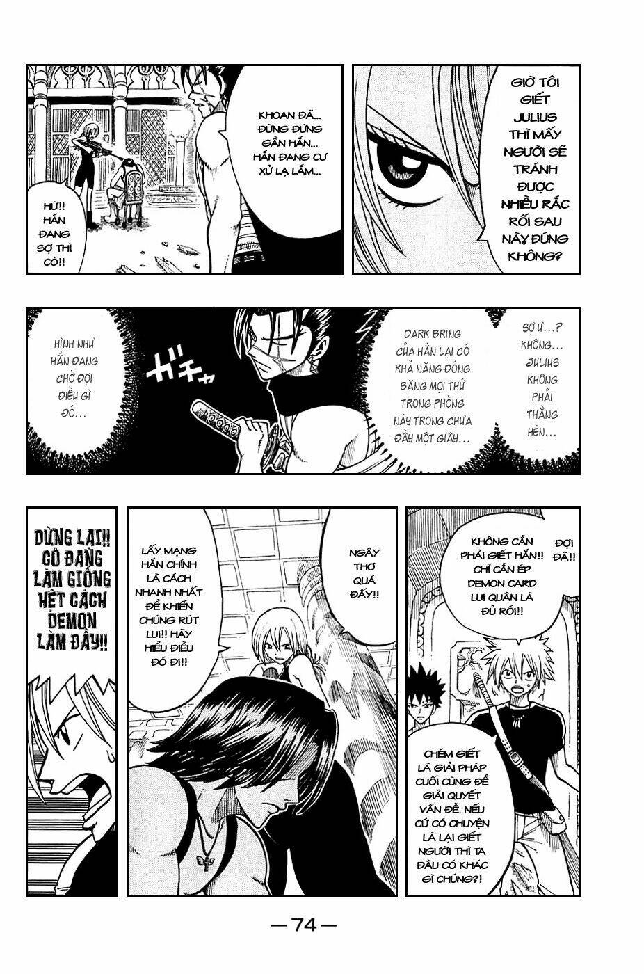 Rave Master: Chapter 186