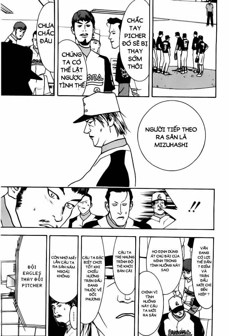 One Outs: Chapter 15