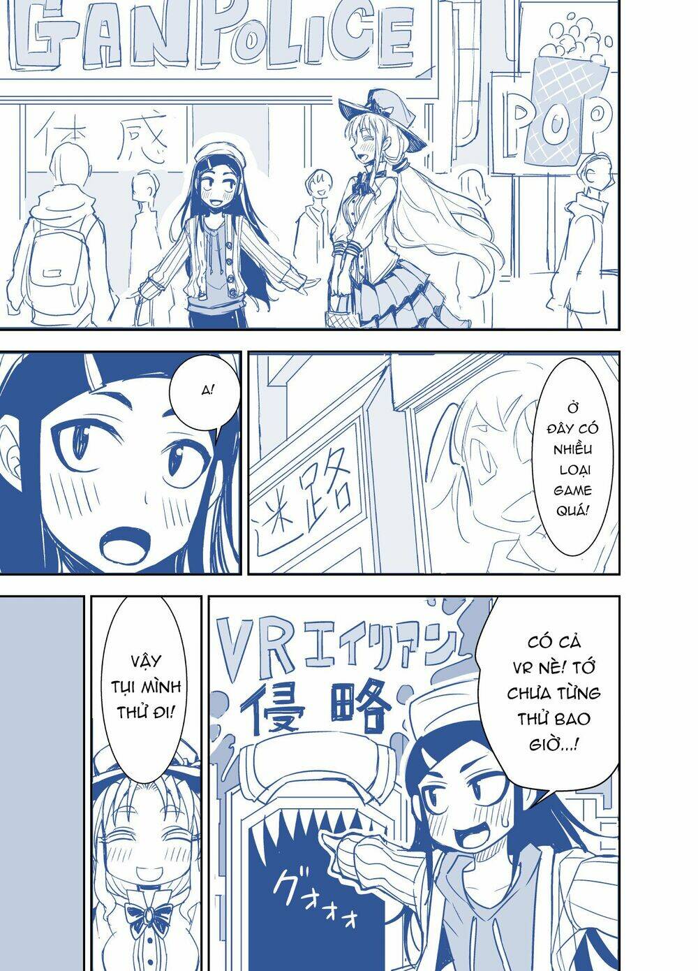 Tadokoro-San: Chapter 43